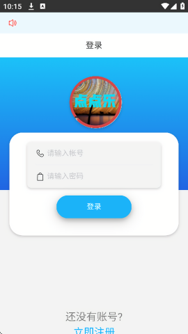 点点乐自动助手