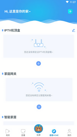 播播TV