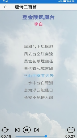 风雅颂