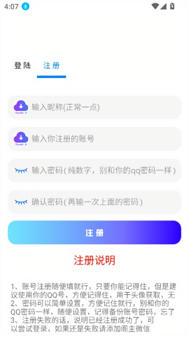 知软云阁