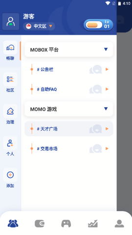 MOBOX模拟器