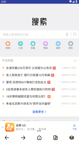 滴答浏览器
