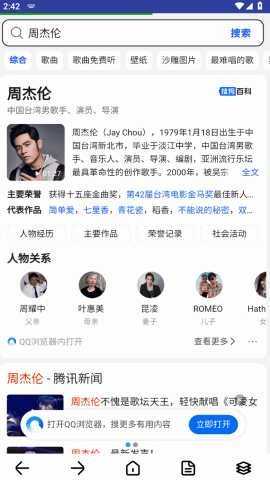 滴答浏览器