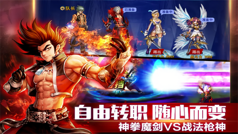 英雄之剑单机内购版