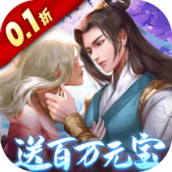 神州豪侠0.1折扣版