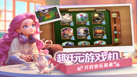 梦幻魔法屋无限体力版