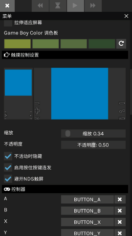 skyemu模拟器金手指版