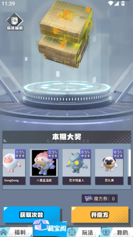 换肤自由