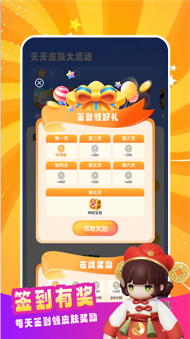 皮肤小二