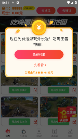 yql灵敏度生成器
