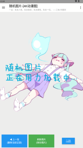 随图