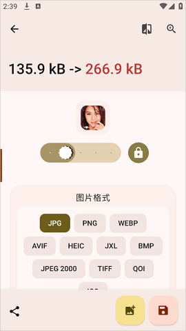 image toolbox