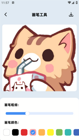 小番茄图片处理
