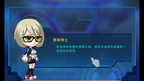 精灵风暴太阳神最新版