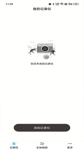 惠普行车记录仪