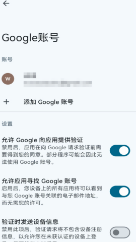 microG框架