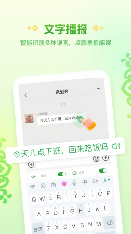 awaz智能输入法哈语版
