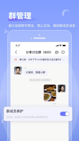 商小信