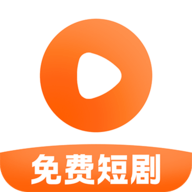 南瓜免费短剧