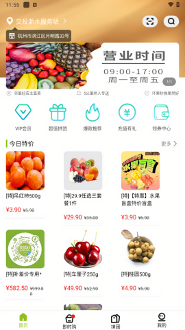 果然好