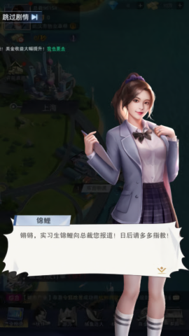 心动女友