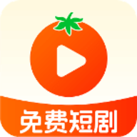 番多免费短剧