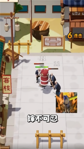 江湖我来也
