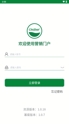 怡销通