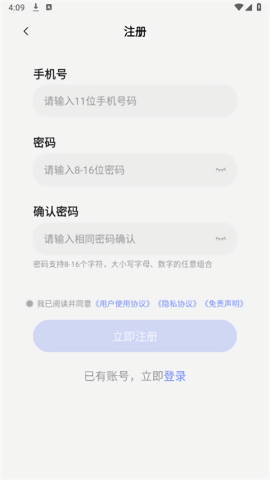栗星云手机