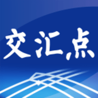 新华日报交汇点客户端