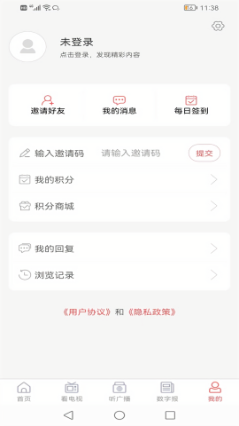 蒙阴首发