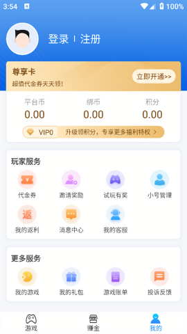258手游