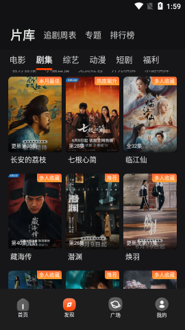 电影猎手去广告版