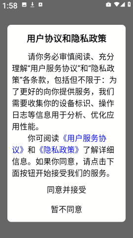 好好学单词