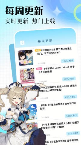 漫蛙3