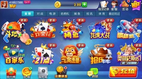 艾彼棋牌ios版最新版