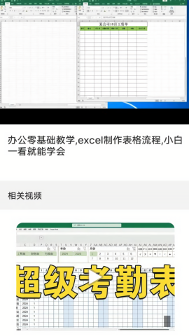 懒人ExcelRadio