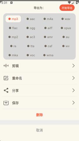 HSXAudio5.2最新版本