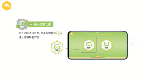 炫拼积木