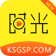 新时光视频app