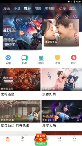新时光视频app