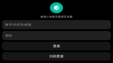 米屋手表版
