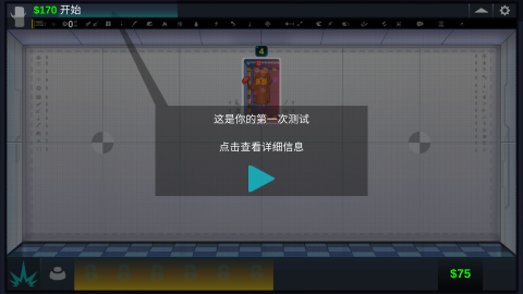 快乐房间