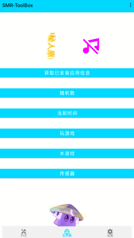 PVZ2修改器