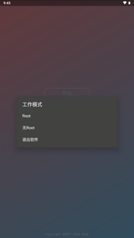 使命召唤美化包(全皮肤)永久免费版