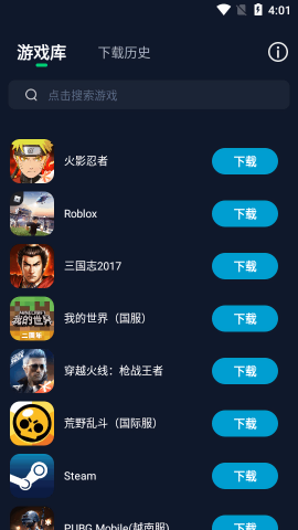 寻梦盒子