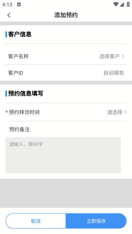 好药助手