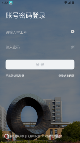 移动立信