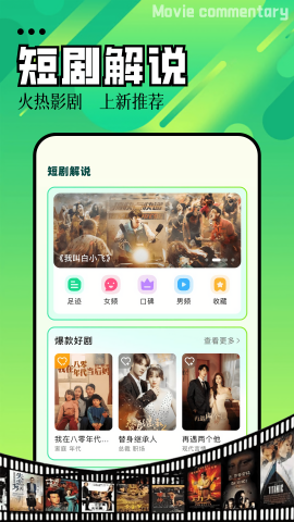 五彩视频免广告版