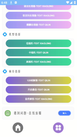 超广角大师